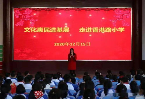 青島市文化惠民文藝演出走進萊西，基層群眾共享藝術盛宴