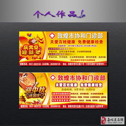 圖文設(shè)計(jì)為您服務(wù)